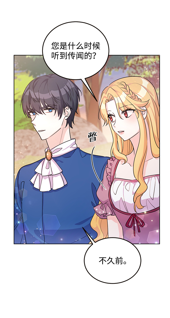 第21话23