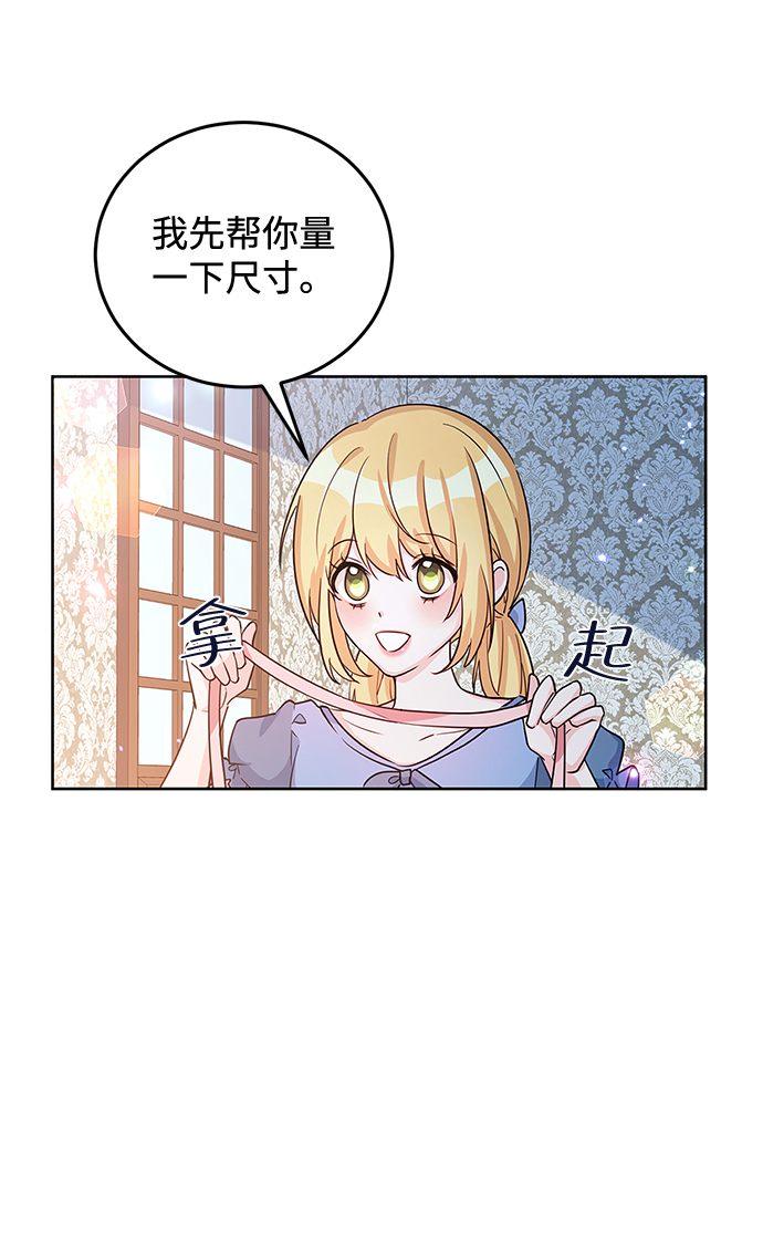 第16话49