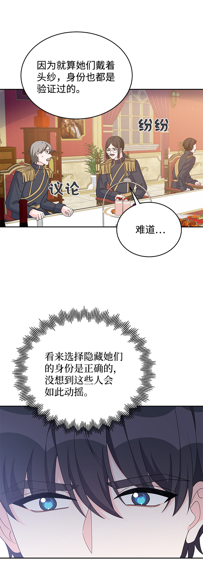 第75话71