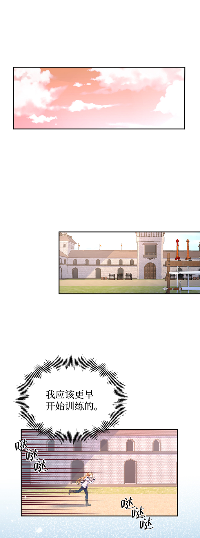 第4话5