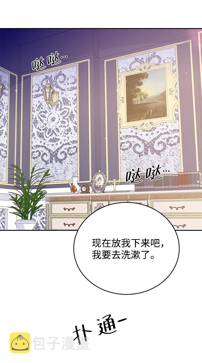 第66话37