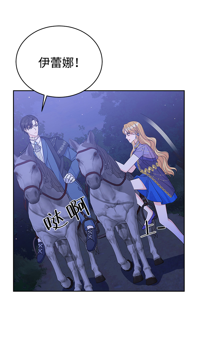 第58话5