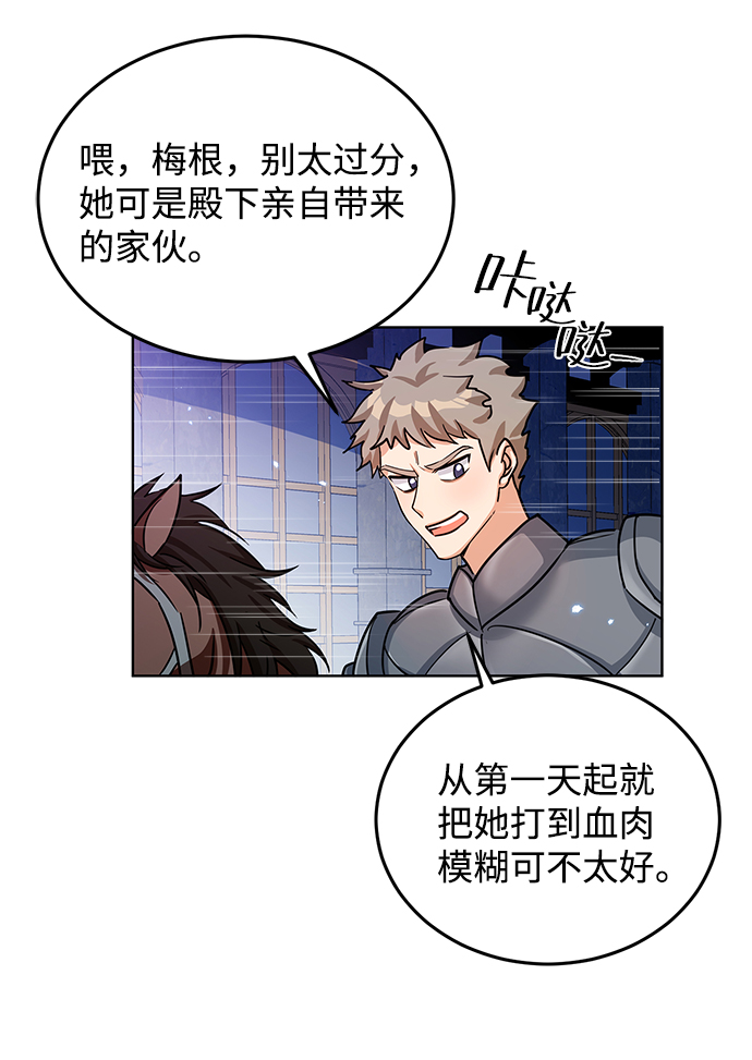 第14话44