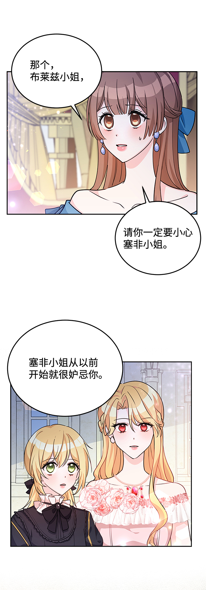 第19话27