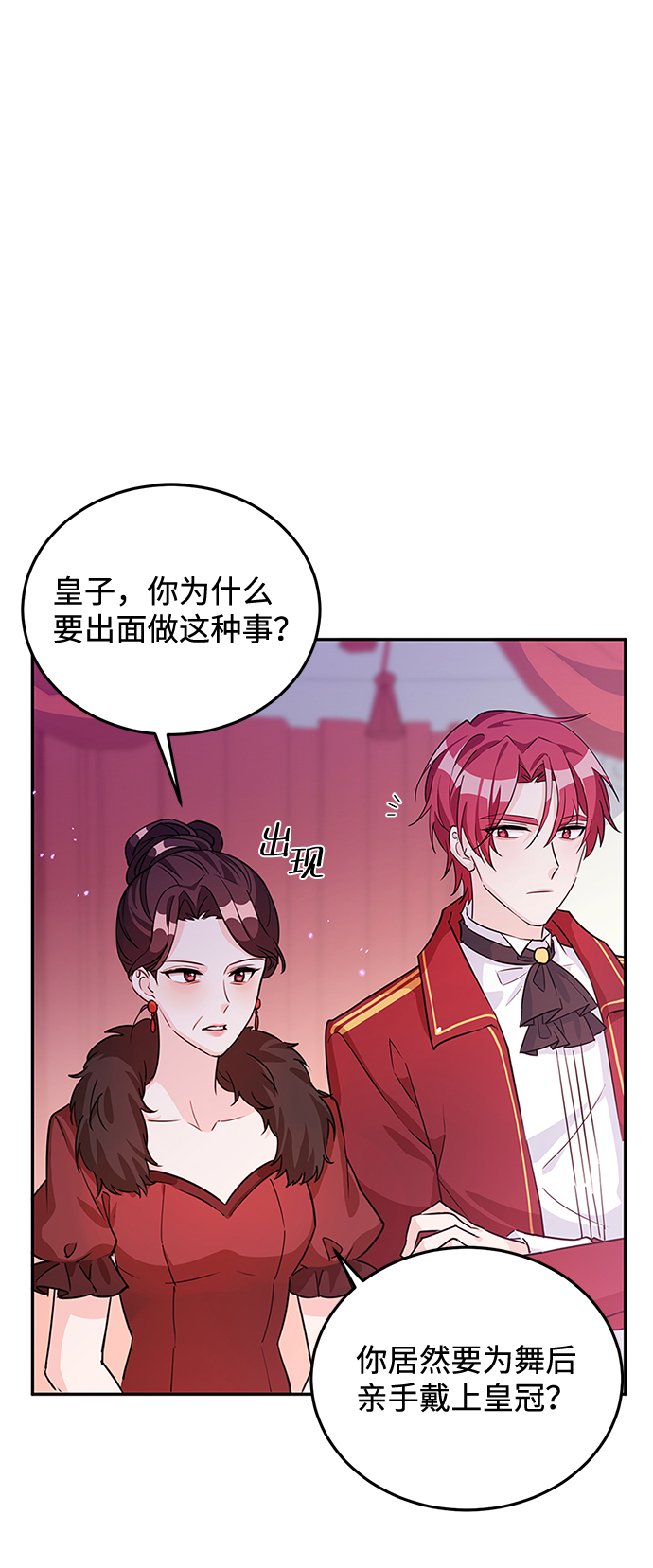 第19话2