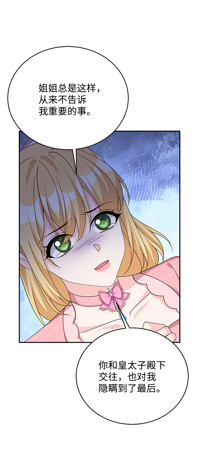 第70话9