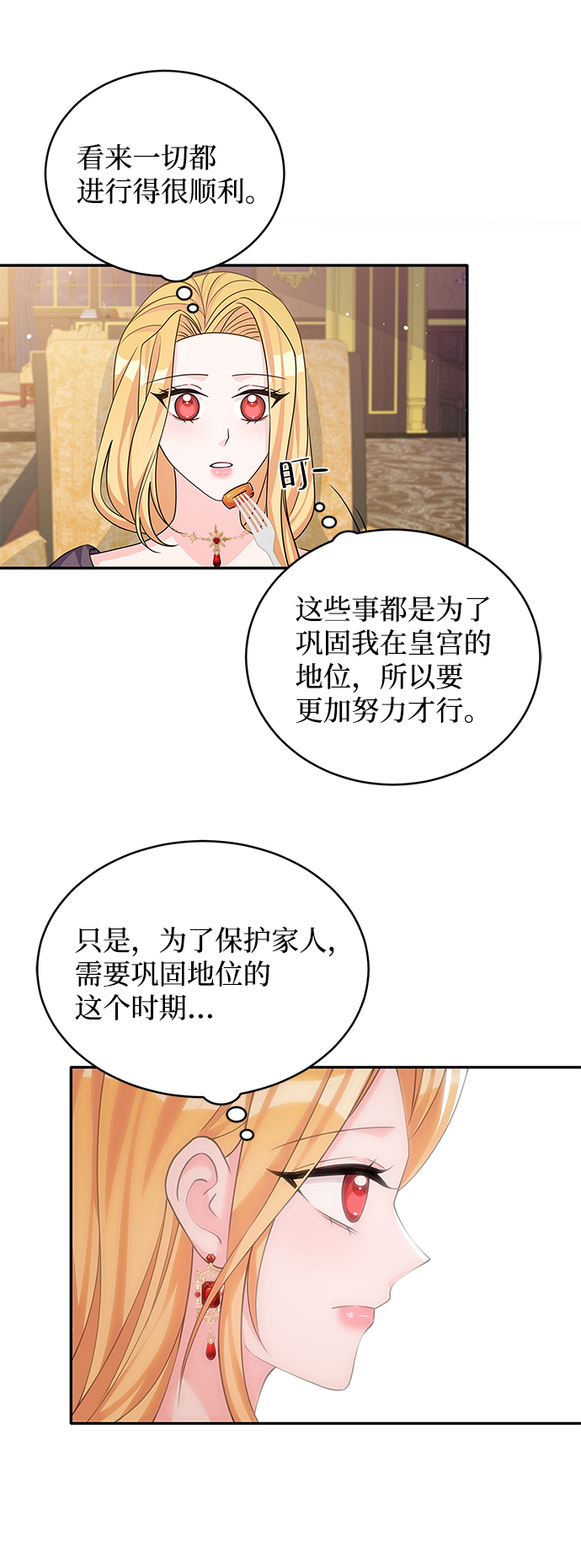 第46话28
