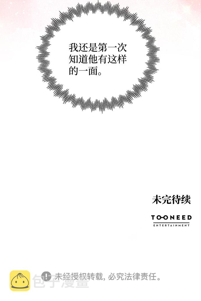 第66话77