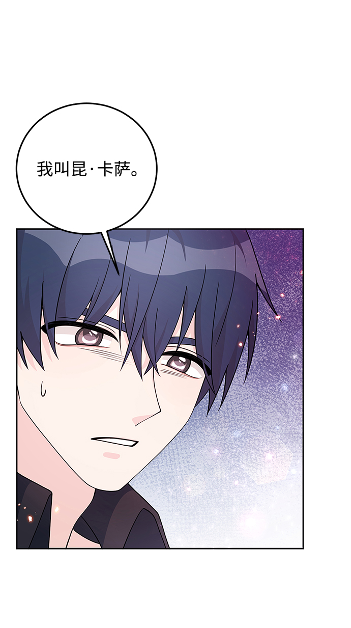 第29话7