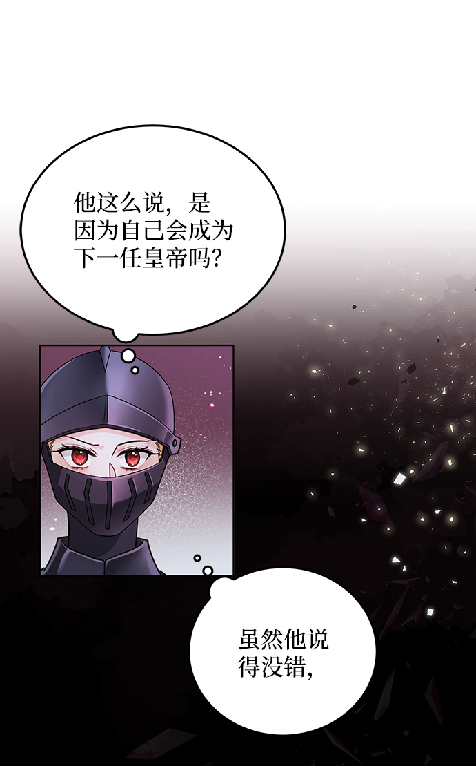 第15话54