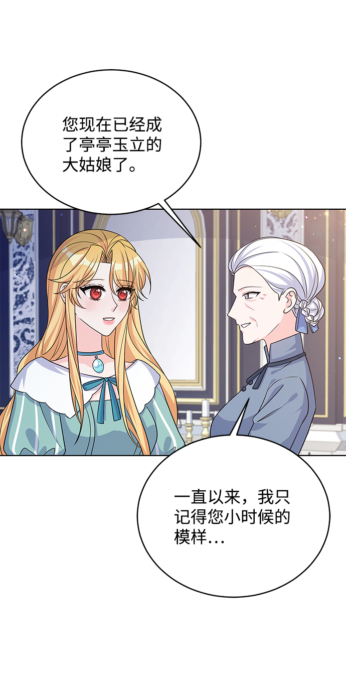 第43话18