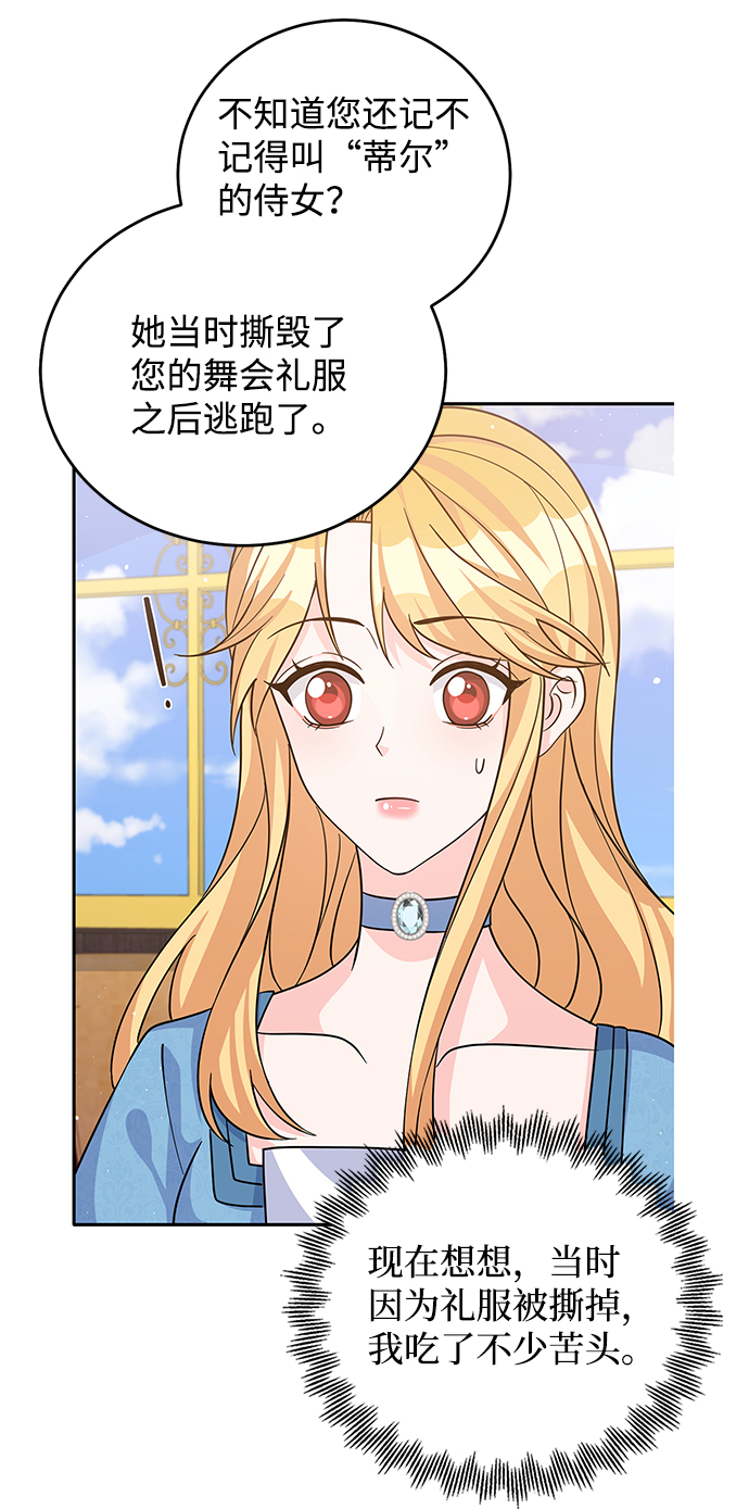 第52话31