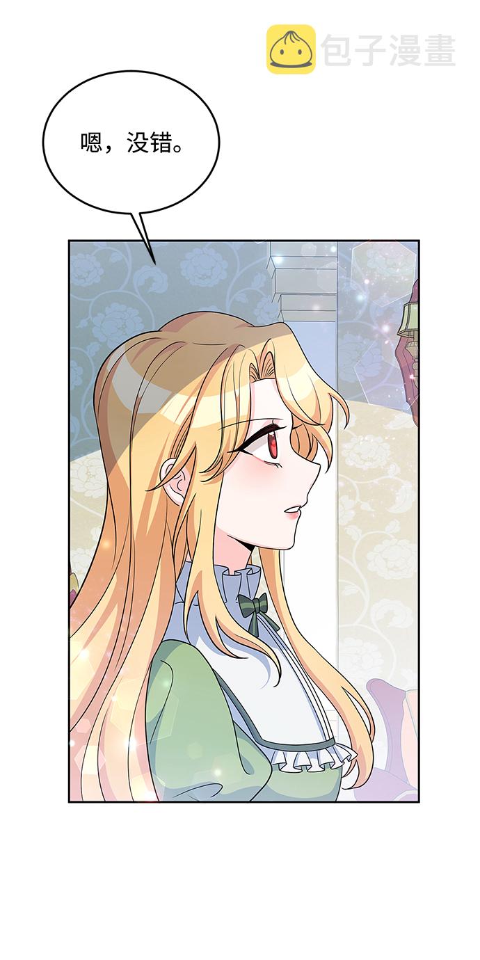 第24话27