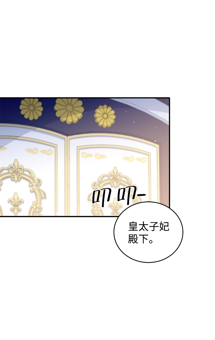第47话52