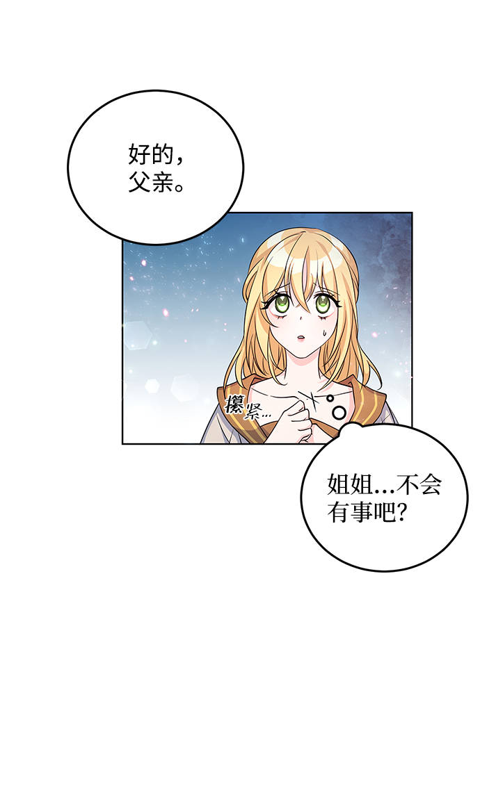第22话5