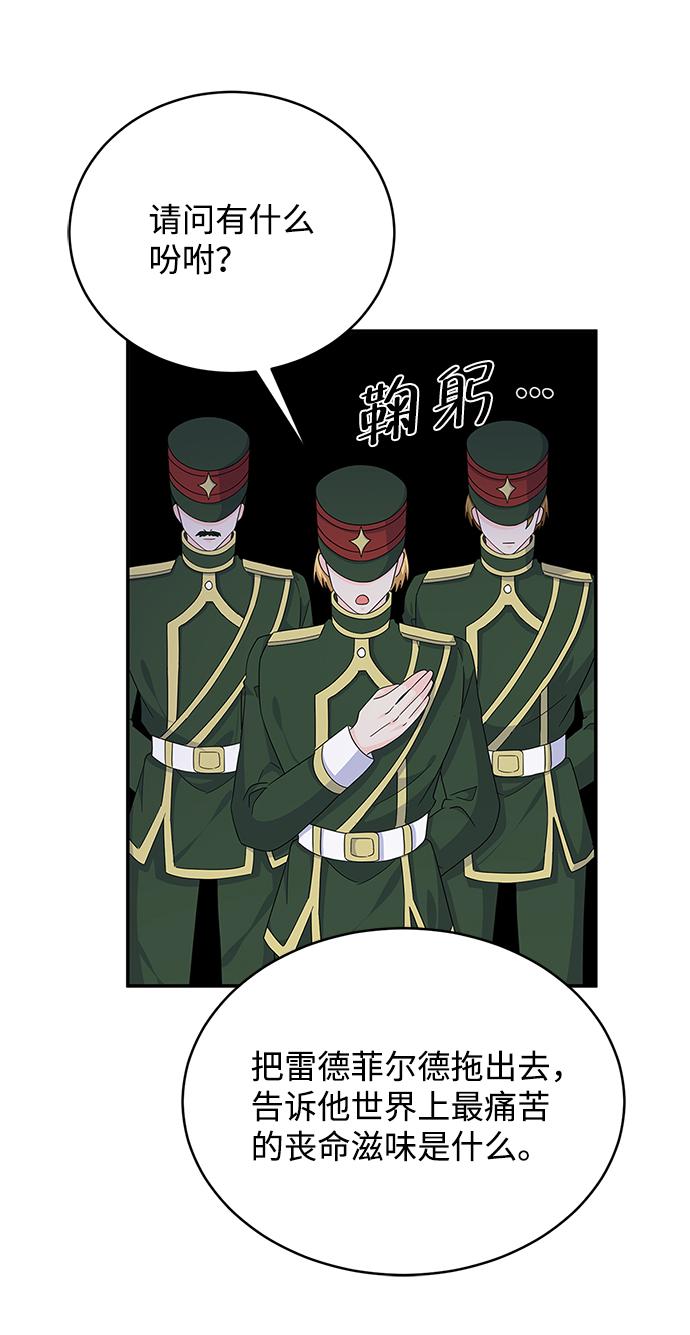 第82话79