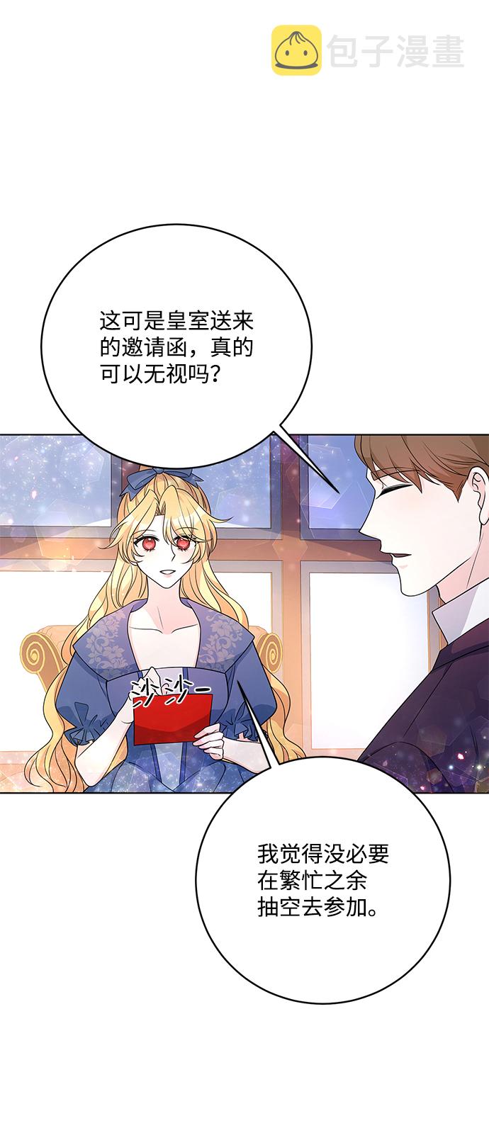 第33话69
