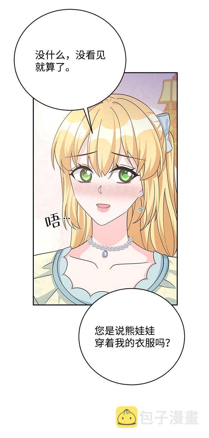 第64话42