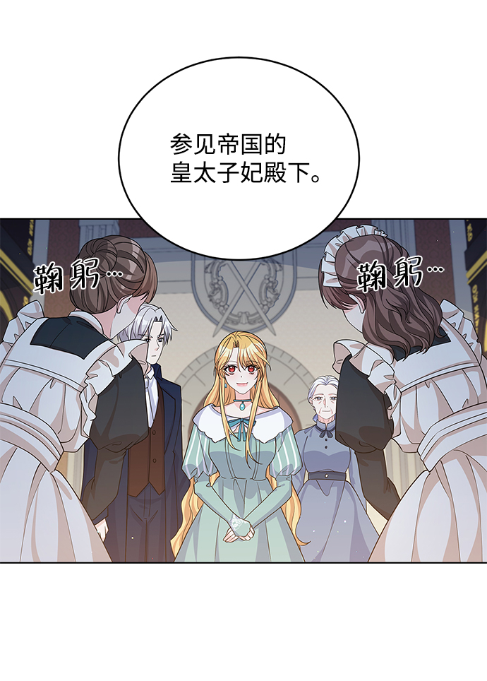 第44话27