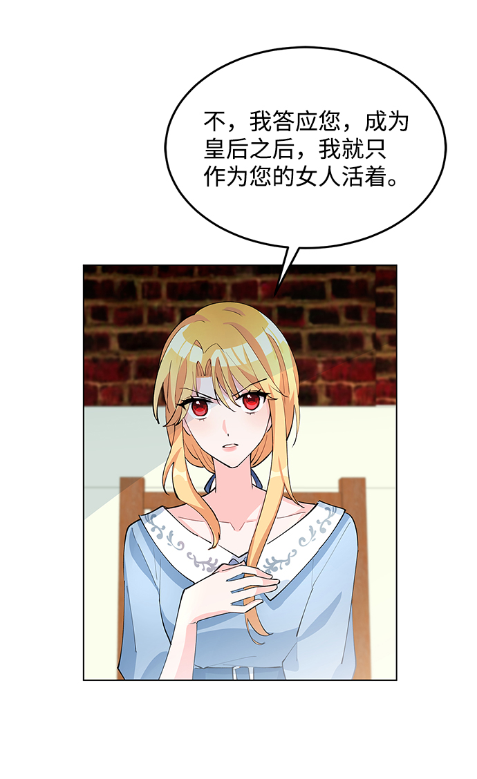 第6话76