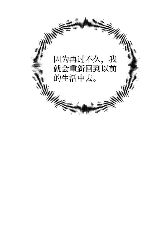 第38话30