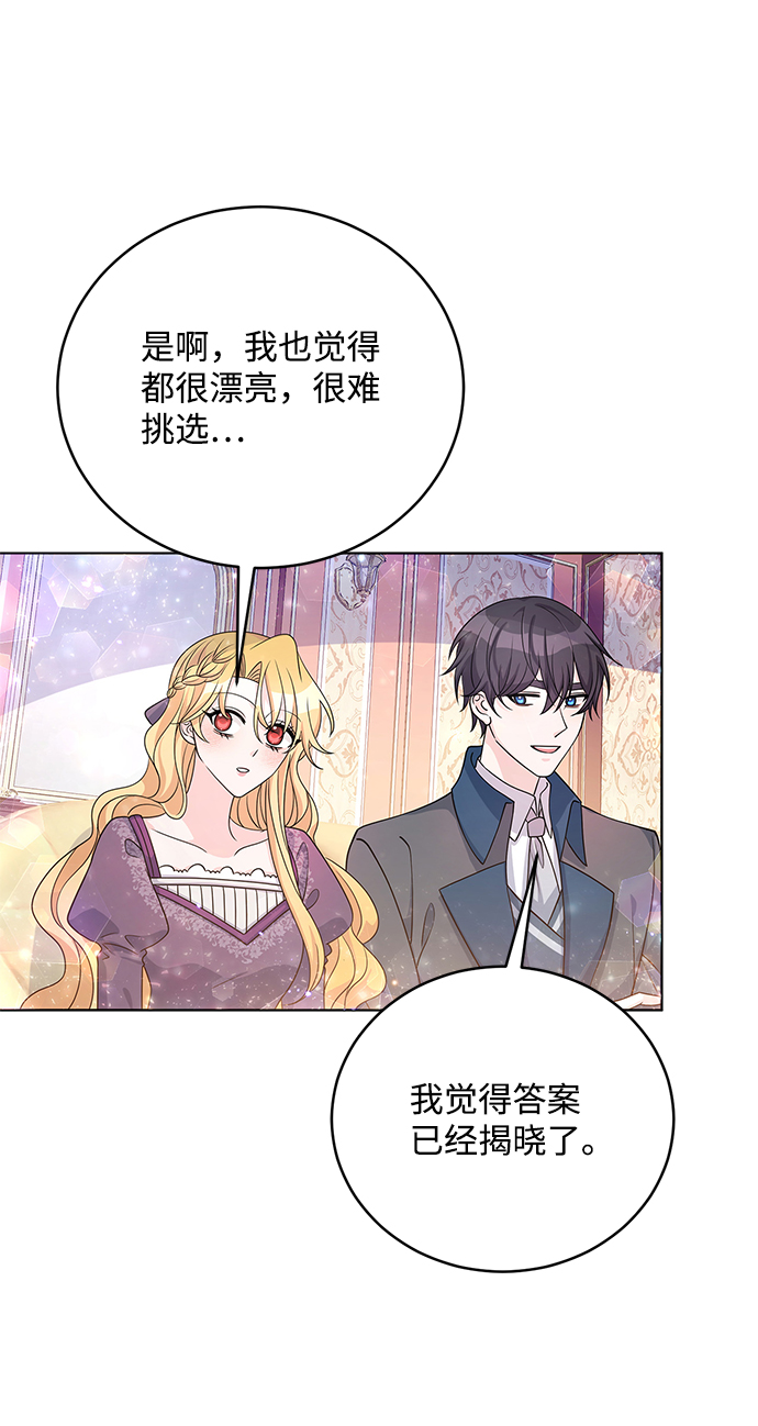 第34话27