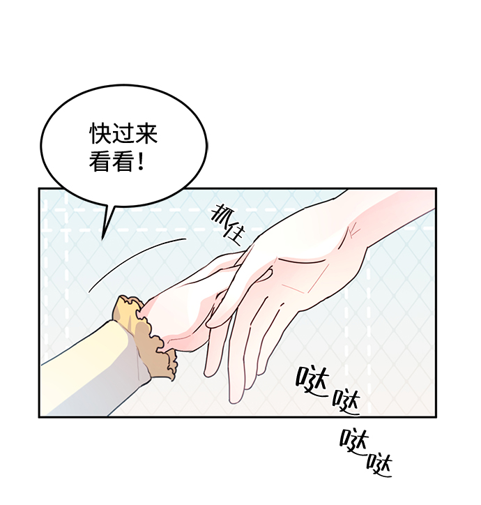 第5话2