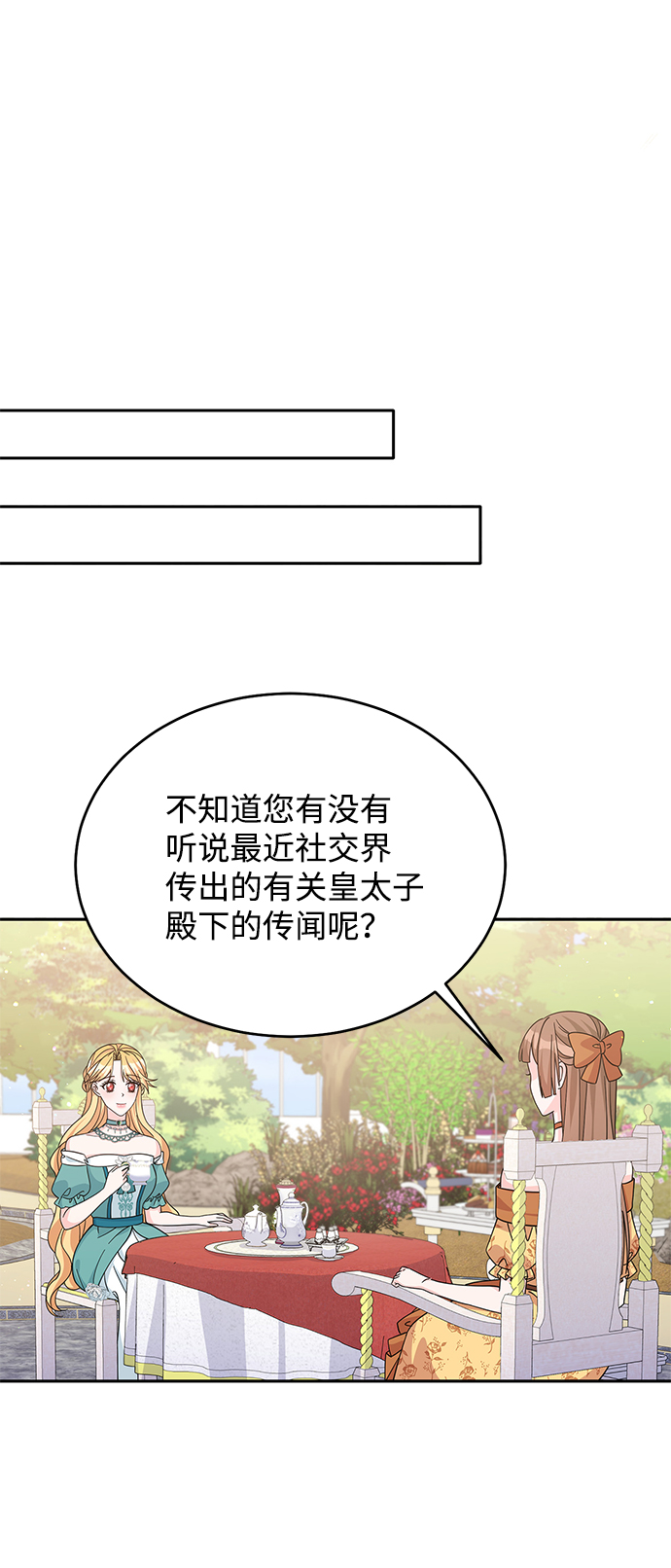 第51话49