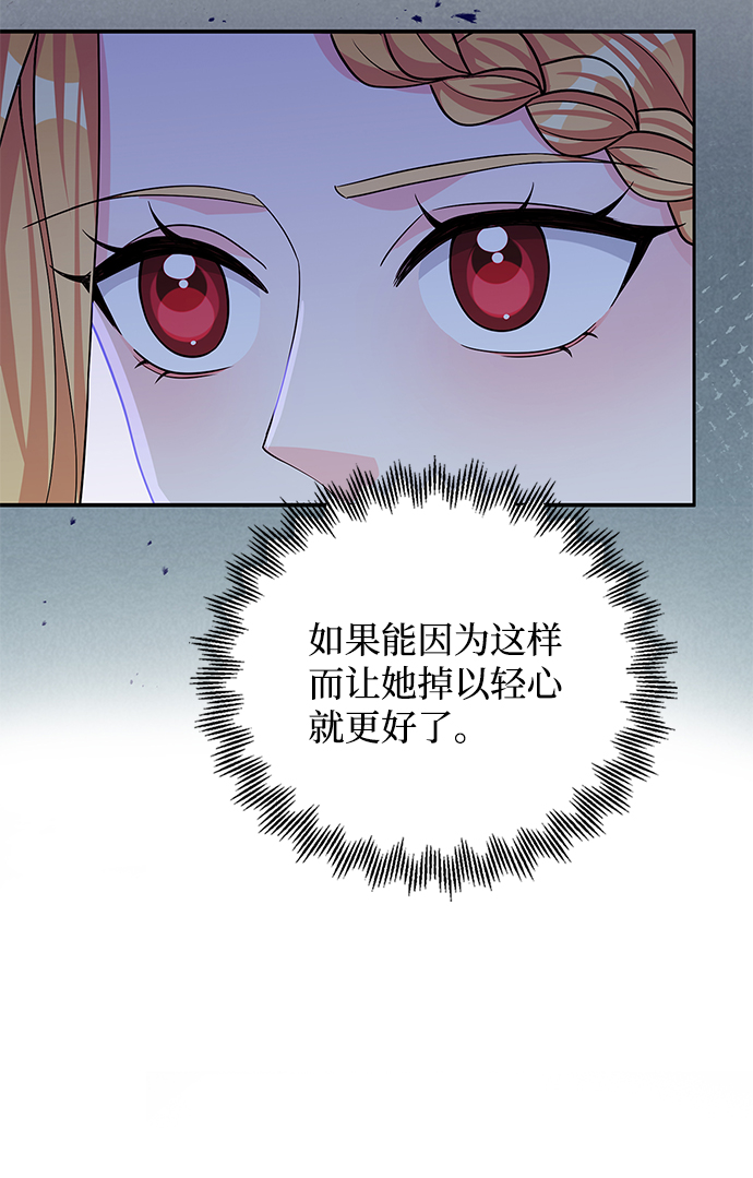 第44话68