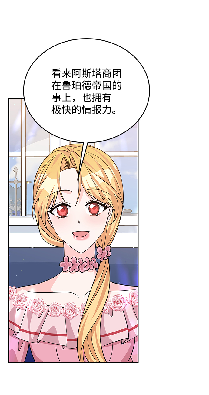 第52话66