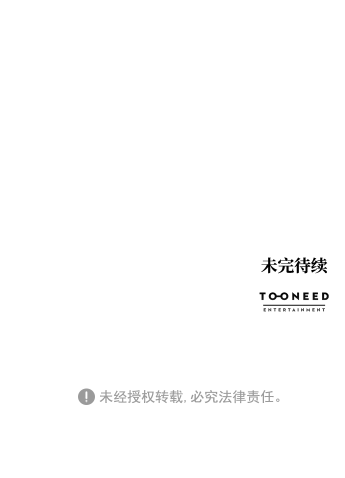 第20话77