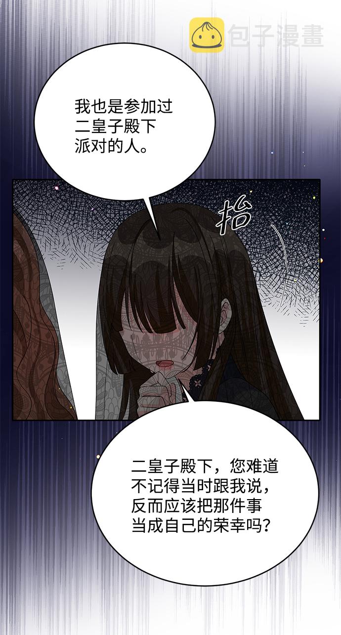 第75话67