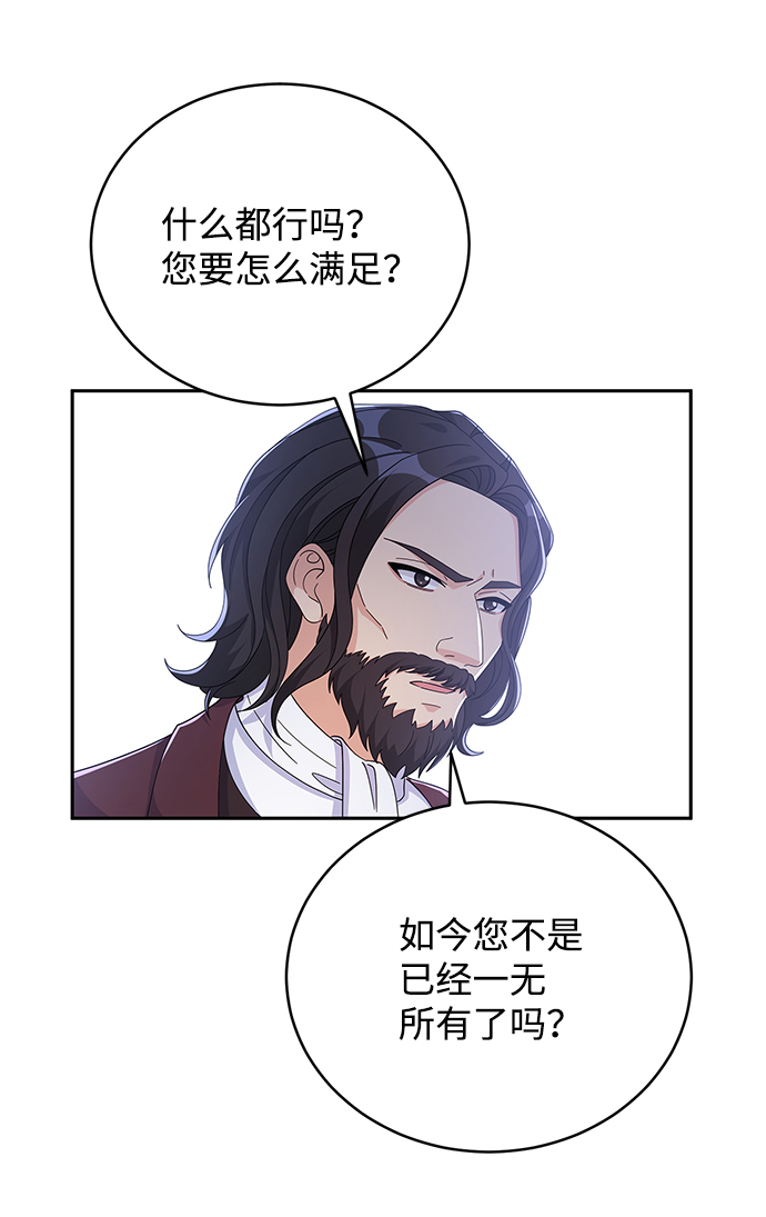 第82话63