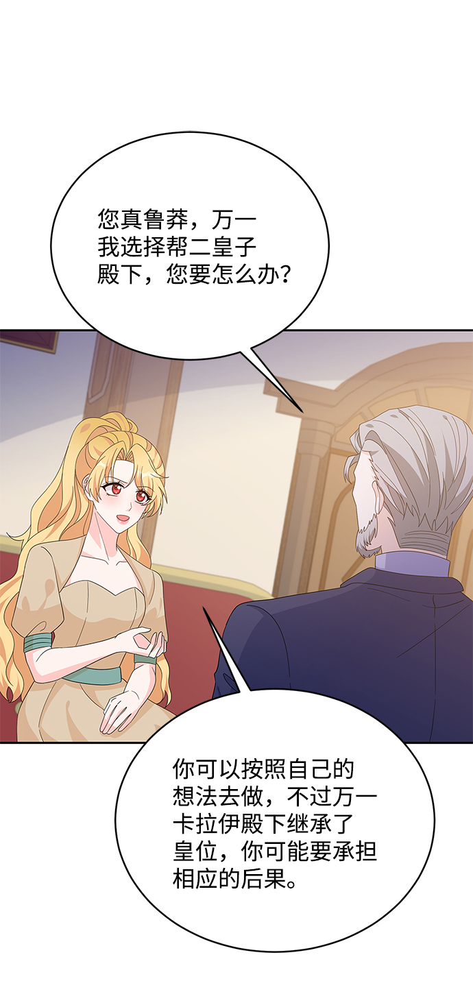 第80话60
