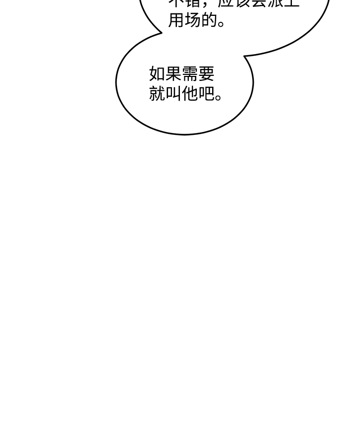 第7话39