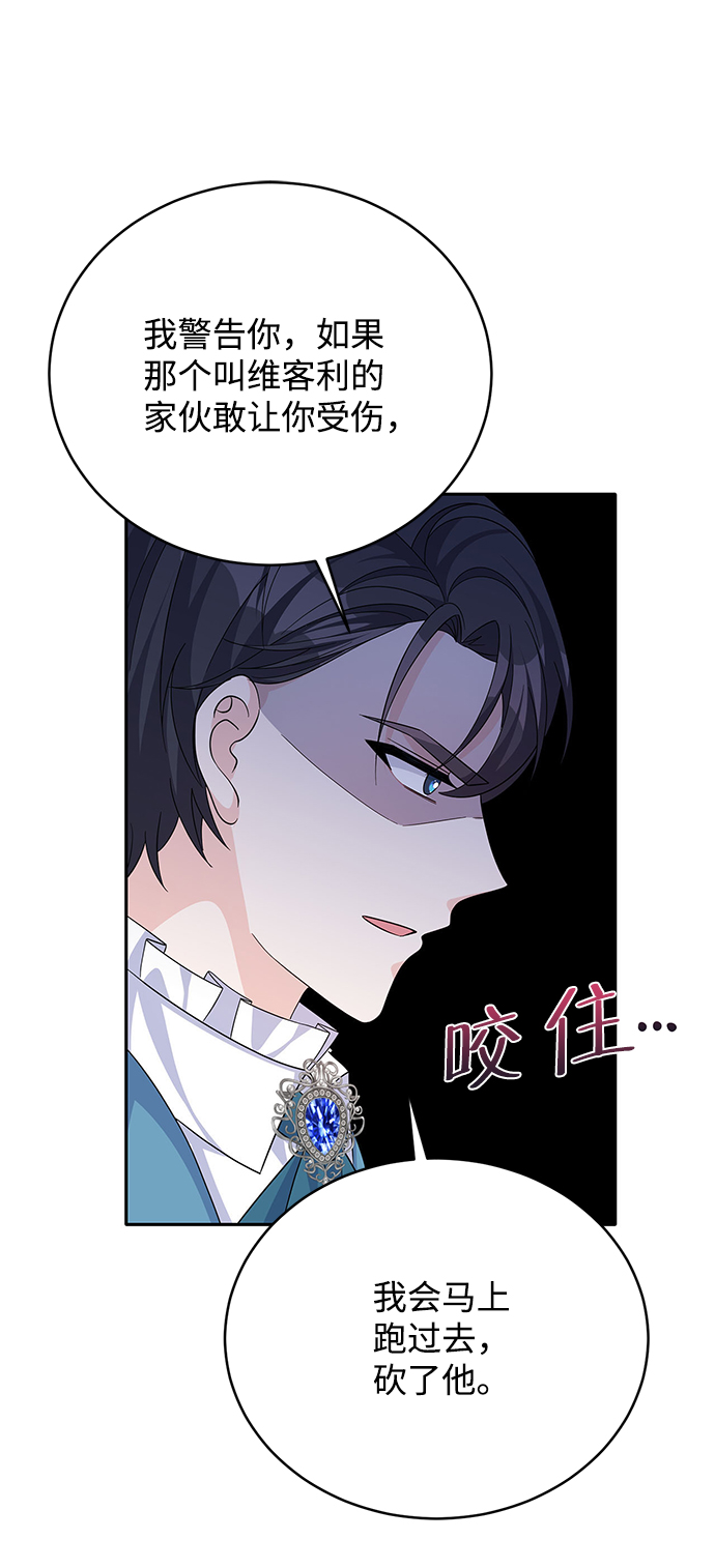 第68话71