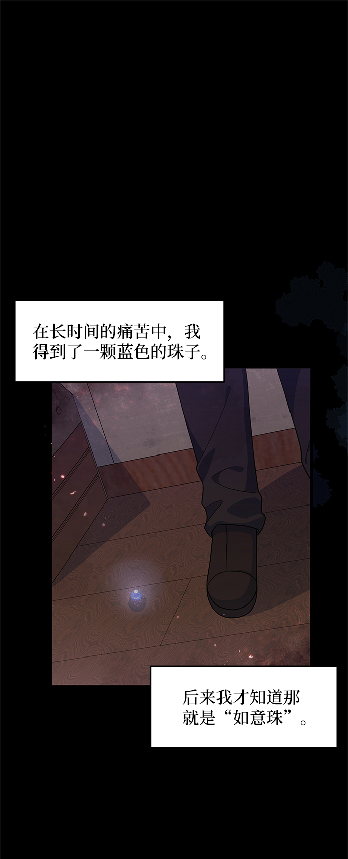 第24话76