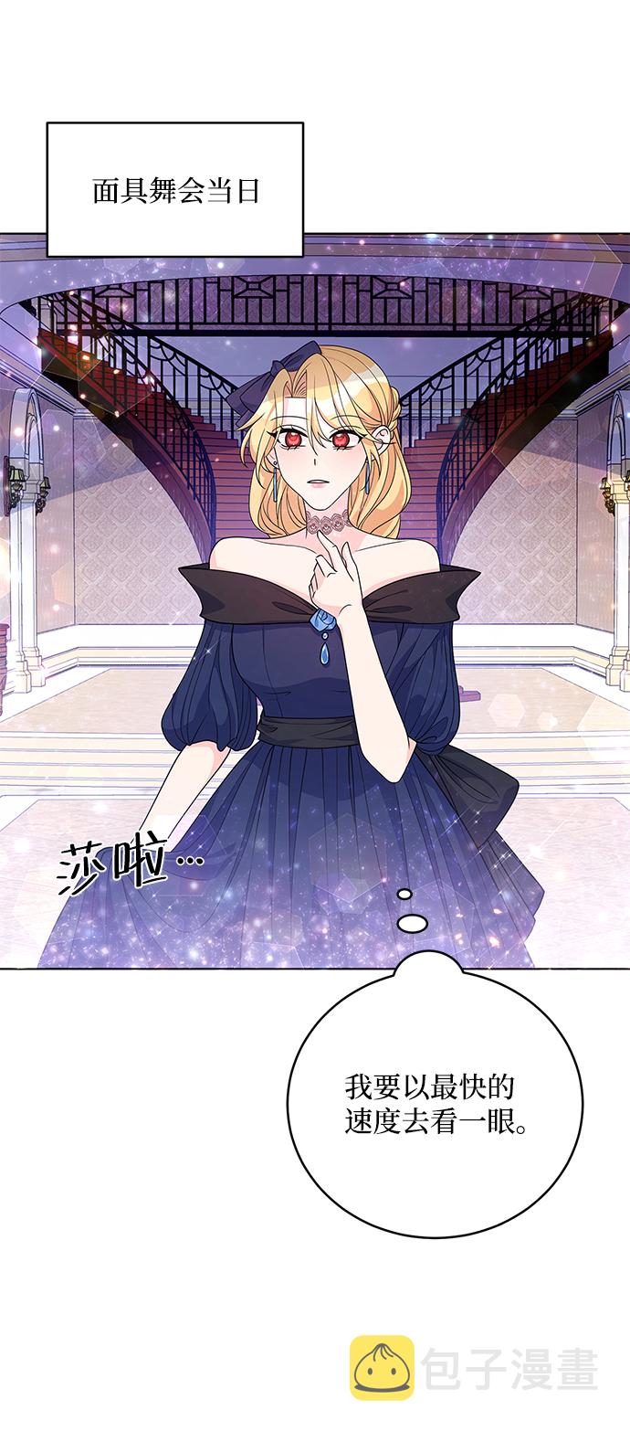 第35话23