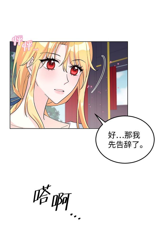 第7话46