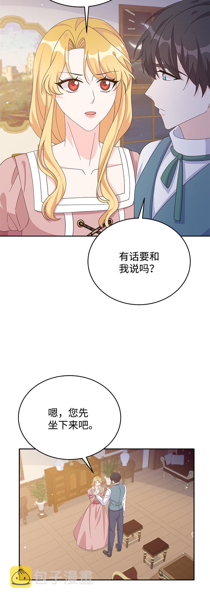 第79话57