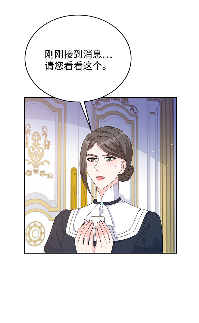 第82话42