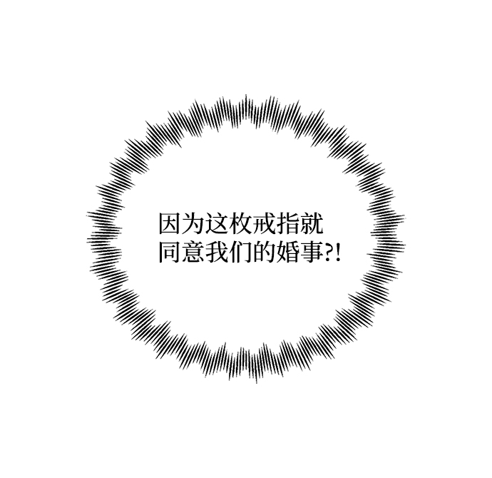 第32话23
