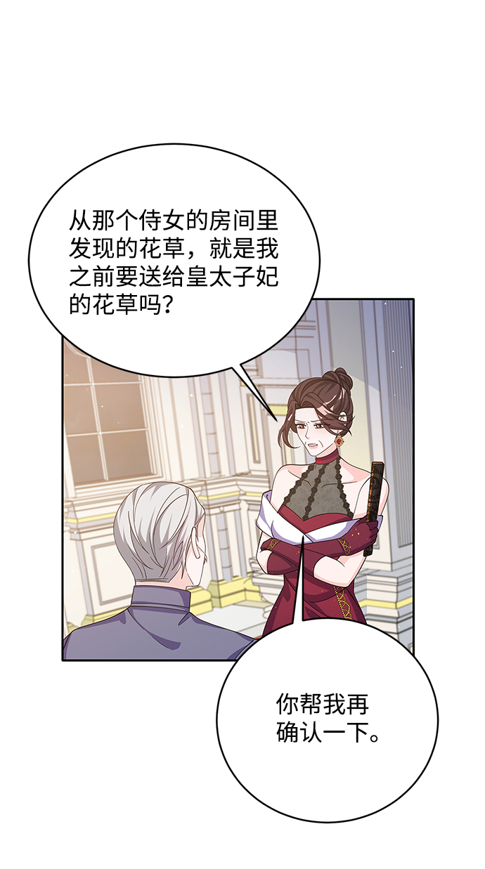 第48话56