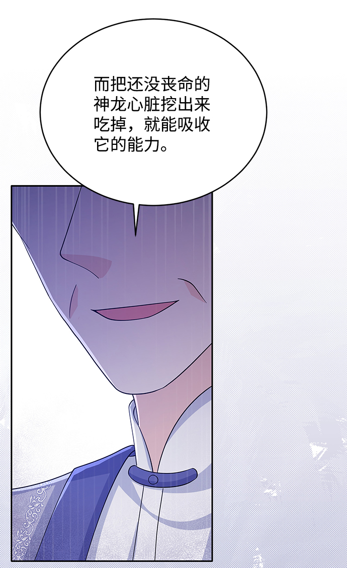 第62话32