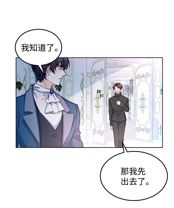 第13话40