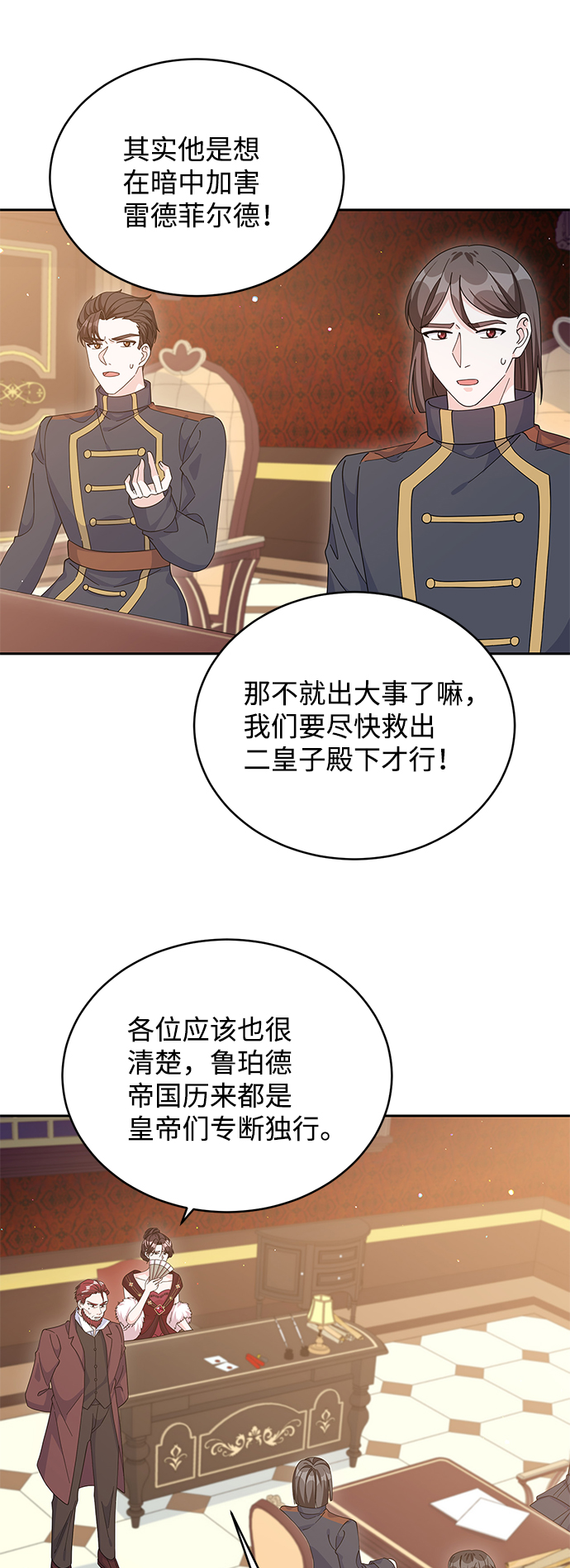 第74话66