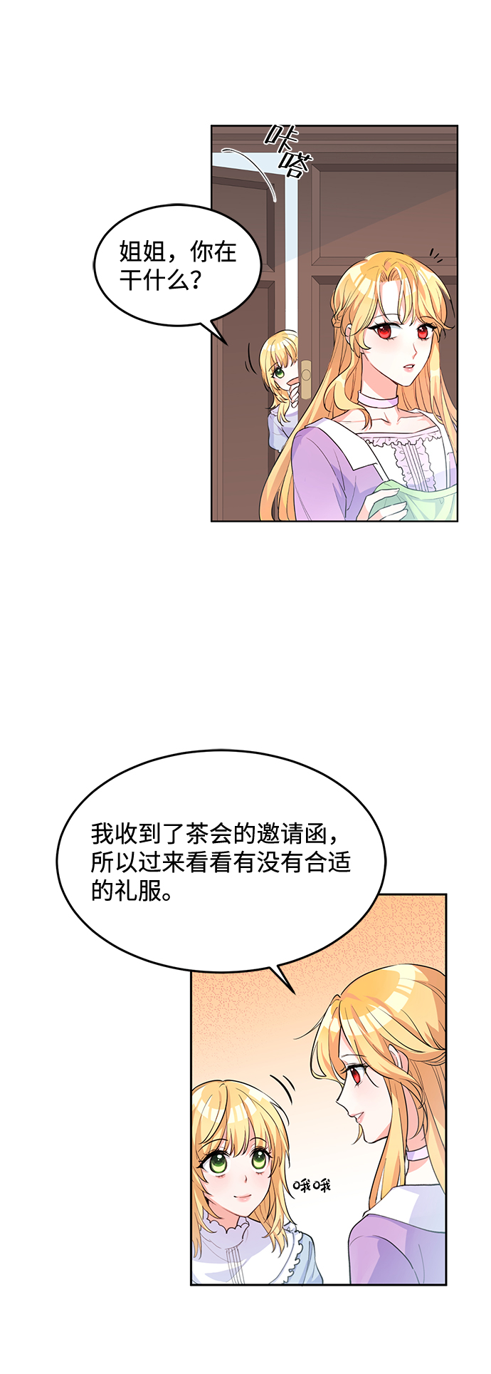 第4话20