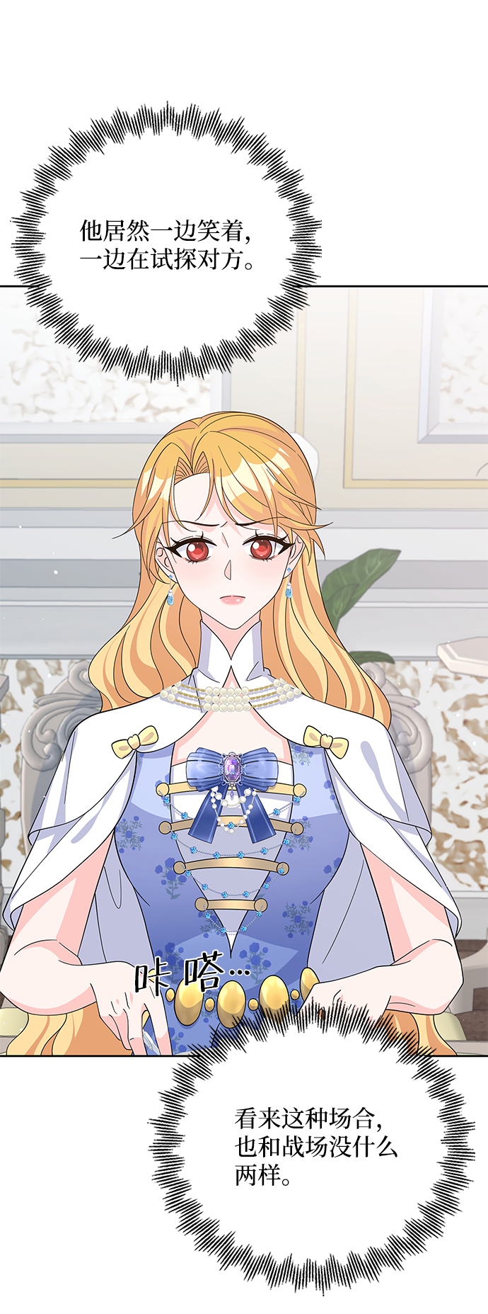 第66话64