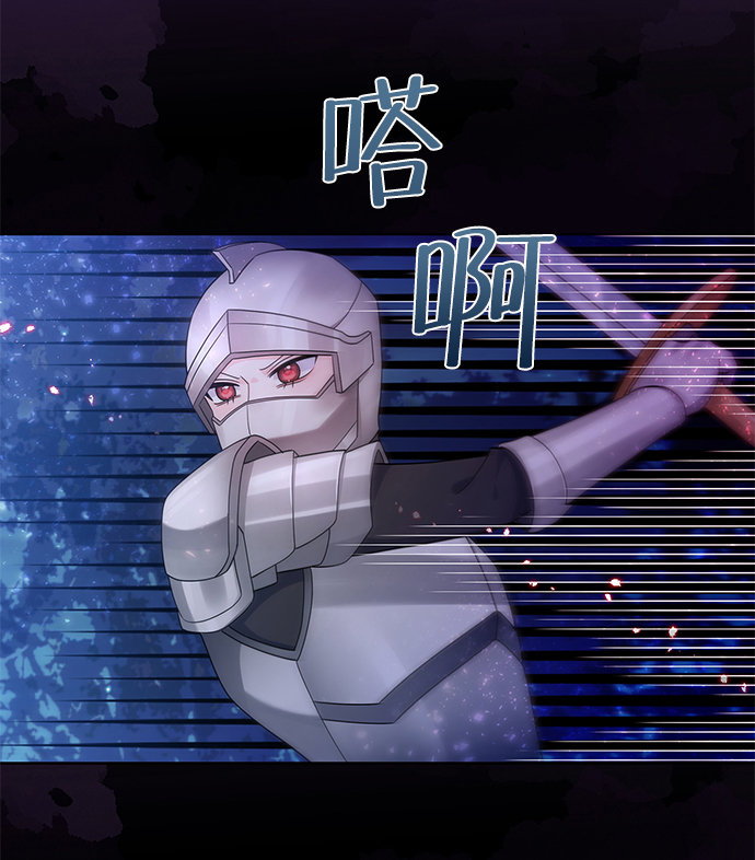 第28话70