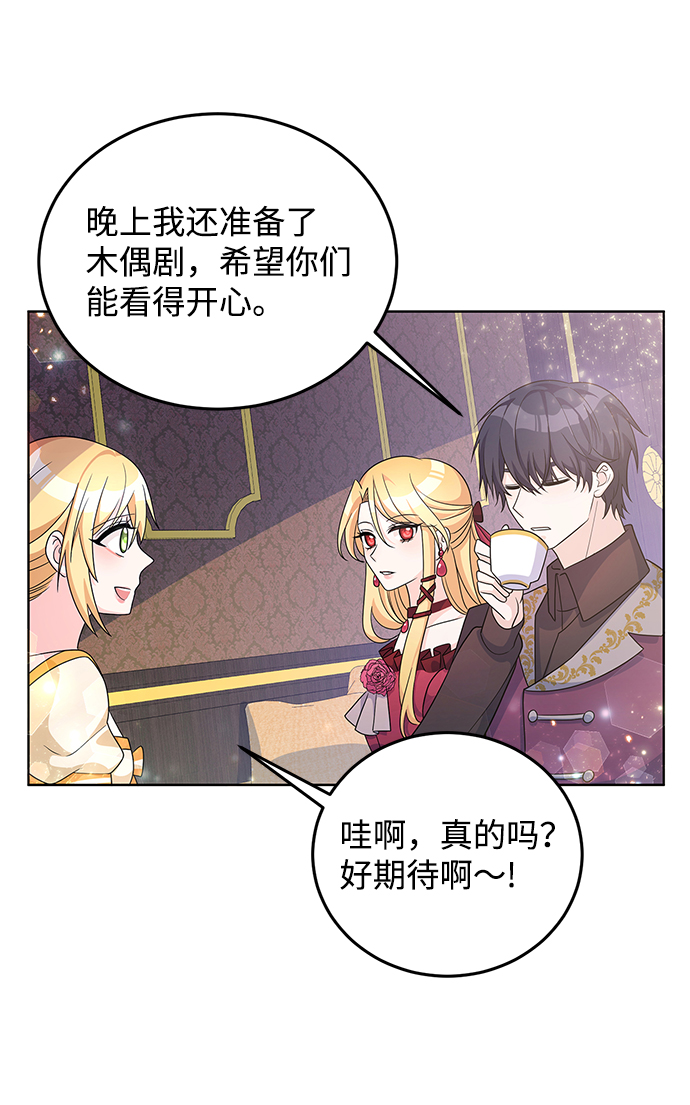 第26话32